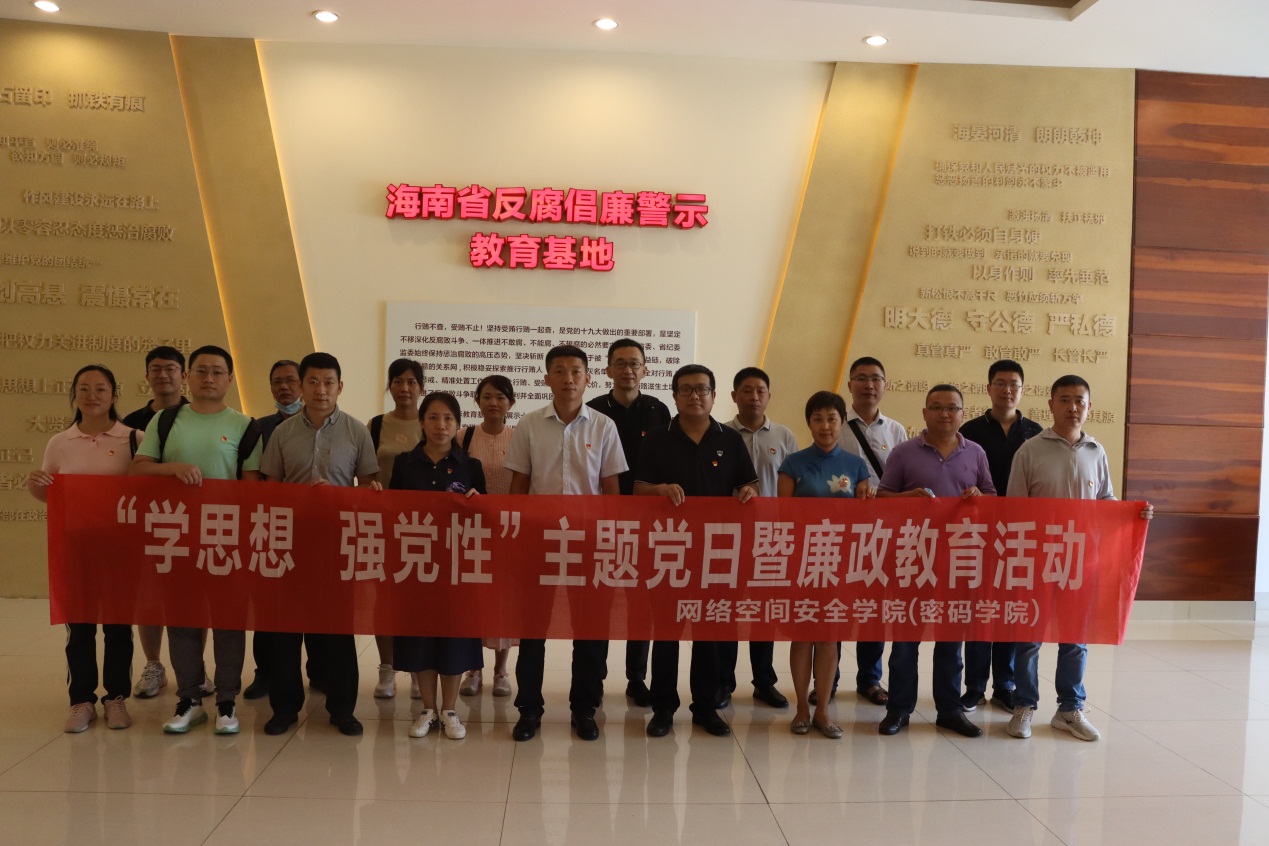 说明: F:\党组织员工作\2023年工作\2023年主题教育活动\jingshijiaoyu\jingshijiaoyu\IMG_8620.jpg